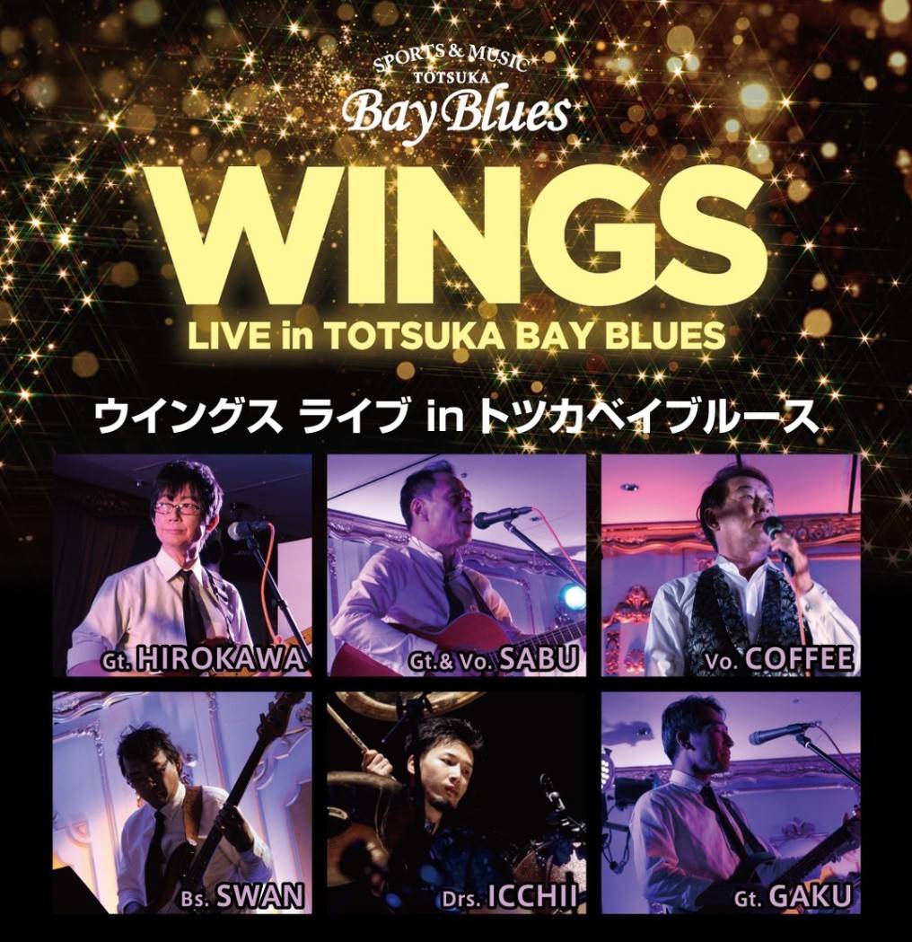 WINGS
