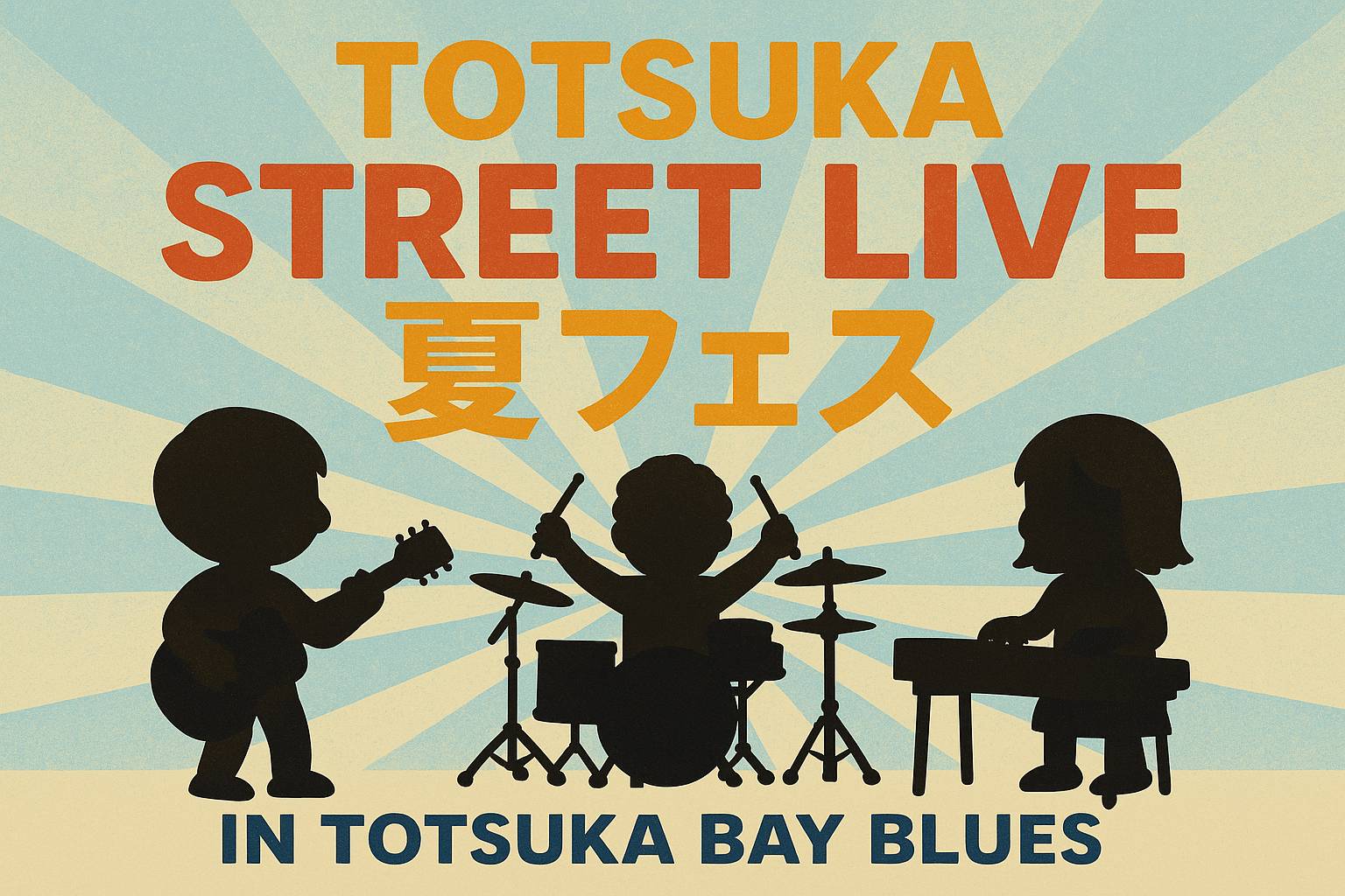 TOTSUKA STREET LIVE