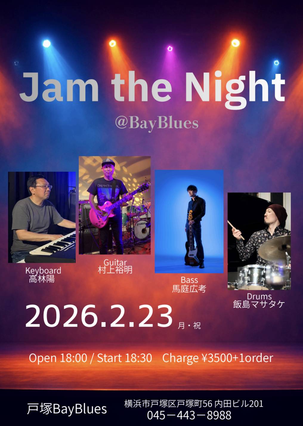Jam The Night