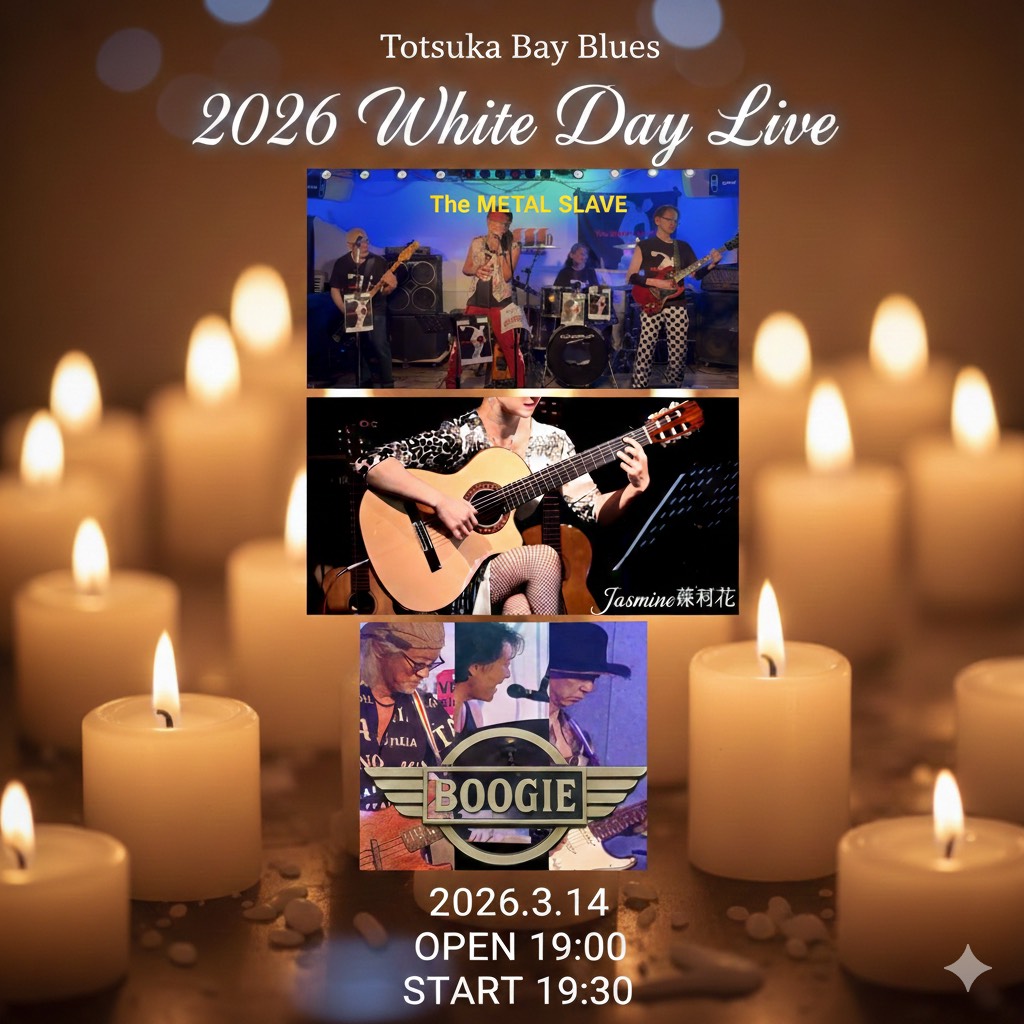 2026 White Day LIVE